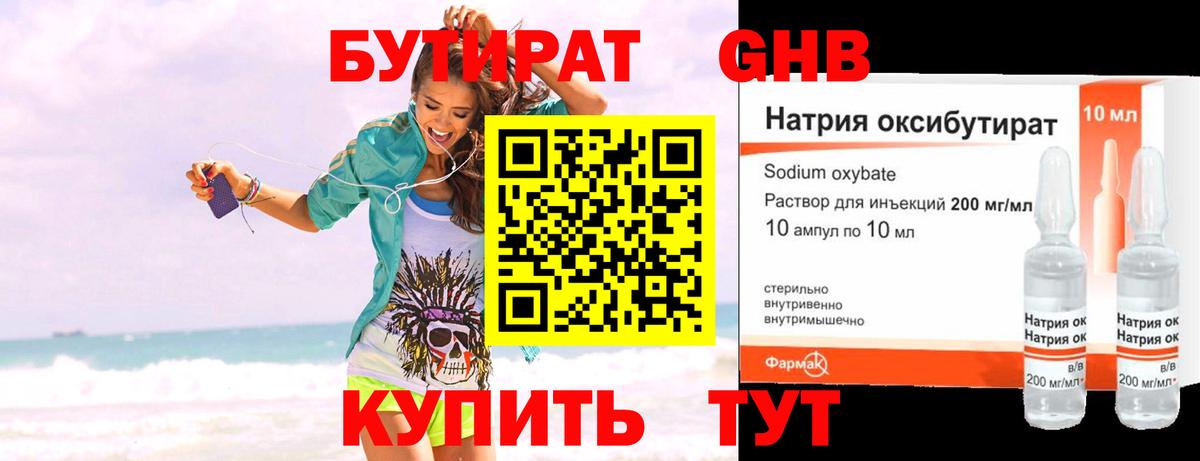 МАРИХУАНА Азов