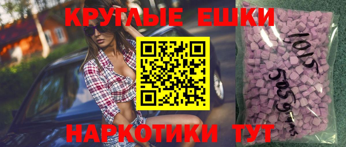 Азов  Экстази 300 mg  ЭКСТАЗИ TESLA  Экстази  Вход с VPN 