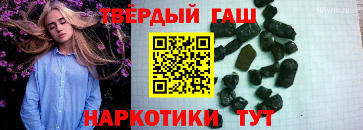 ГАШИШ Изолятор  Вход с VPN  Азов 