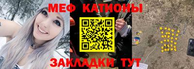 ПСИЛОЦИБИНОВЫЕ ГРИБЫ Краснознаменск