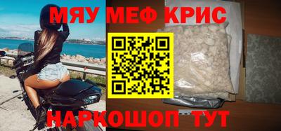 гидропоника Краснокаменск