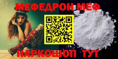 МДМА Краснодар