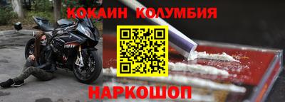 гидропоника Краснокаменск