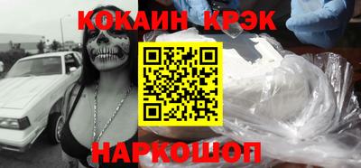 МДМА Краснодар