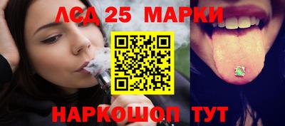 ПСИЛОЦИБИНОВЫЕ ГРИБЫ Краснознаменск