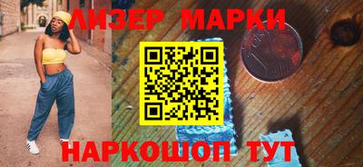 ПСИЛОЦИБИНОВЫЕ ГРИБЫ Краснознаменск