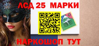 гидропоника Краснокаменск