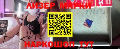 ПСИЛОЦИБИНОВЫЕ ГРИБЫ Краснознаменск