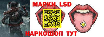 гидропоника Краснокаменск