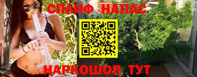 гидропоника Краснокаменск