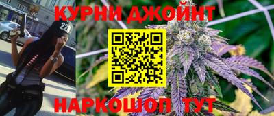 гидропоника Краснокаменск