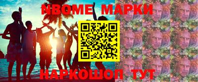 ПСИЛОЦИБИНОВЫЕ ГРИБЫ Краснознаменск