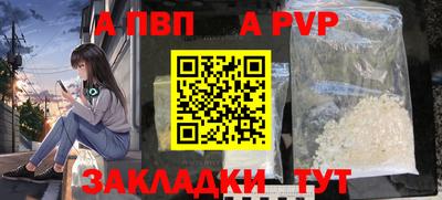 гидропоника Краснокаменск