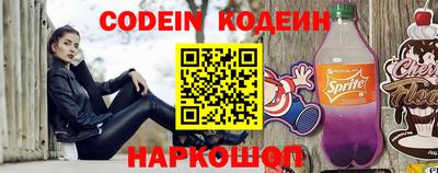 гидропоника Краснокаменск