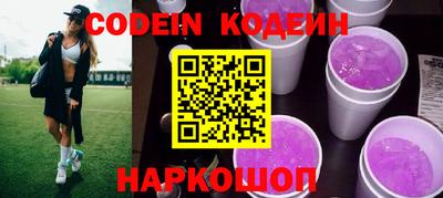 ПСИЛОЦИБИНОВЫЕ ГРИБЫ Краснознаменск