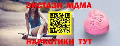 ПСИЛОЦИБИНОВЫЕ ГРИБЫ Краснознаменск