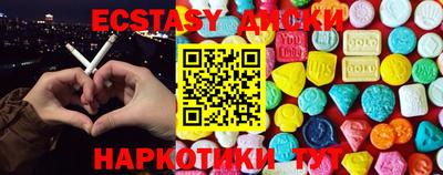 ПСИЛОЦИБИНОВЫЕ ГРИБЫ Краснознаменск