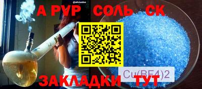 МДМА Краснодар
