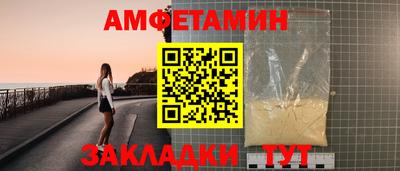 гидропоника Краснокаменск