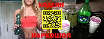 гидропоника Краснокаменск