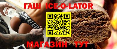 гидропоника Краснокаменск