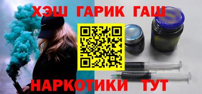 гидропоника Краснокаменск