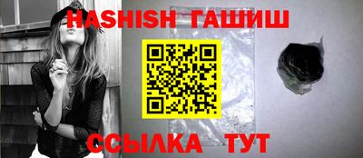 ПСИЛОЦИБИНОВЫЕ ГРИБЫ Краснознаменск