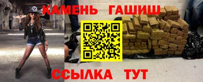 гидропоника Краснокаменск