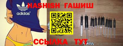 гидропоника Краснокаменск