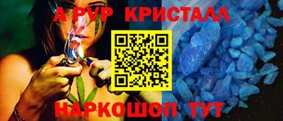 МДМА Краснодар