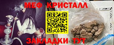 гидропоника Краснокаменск