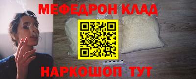 ПСИЛОЦИБИНОВЫЕ ГРИБЫ Краснознаменск