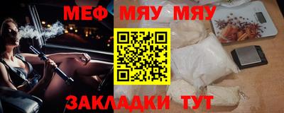 МДМА Краснодар