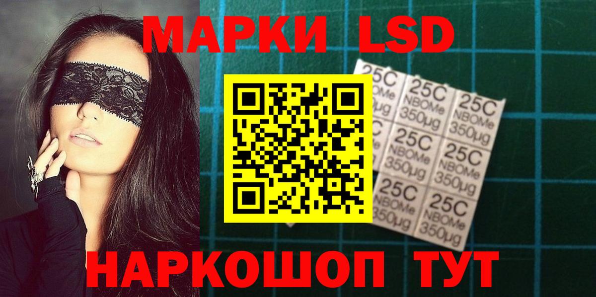 ЛСД экстази кислота Азов
