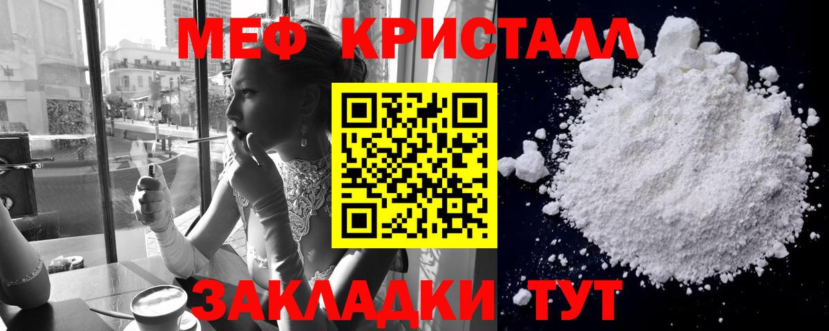 Азов  МЕФ мука  Вход с VPN 