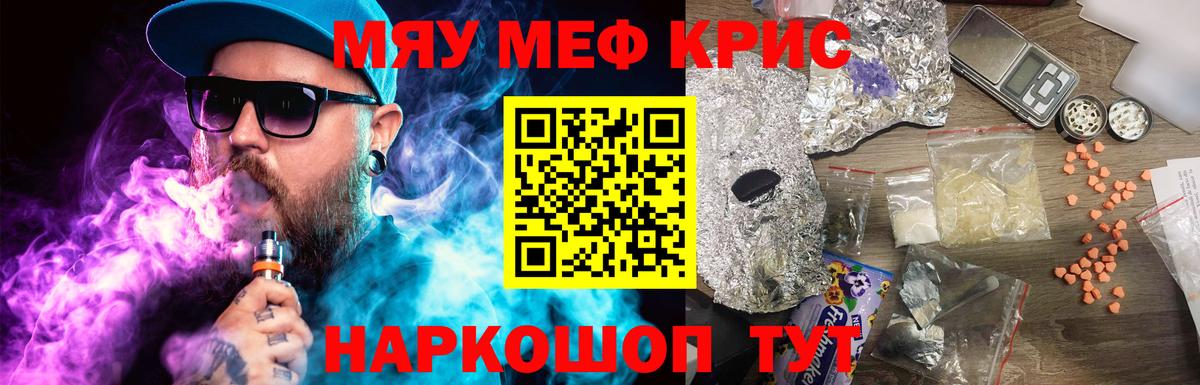 ГАШИШ  Азов  A PVP СК кристаллы  МАРИХУАНА  Меф МЯУ МЯУ   Вход с VPN  Канабис  Cocaine  NBOMe 