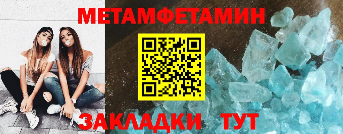 Азов  Первитин витя  Вход с VPN  Первитин витя 