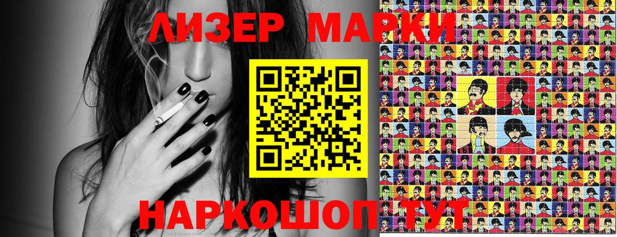 Азов  Марки NBOMe 1,8мг  Марки N-bome  Марки NBOMe 1,8мг  Вход с VPN 