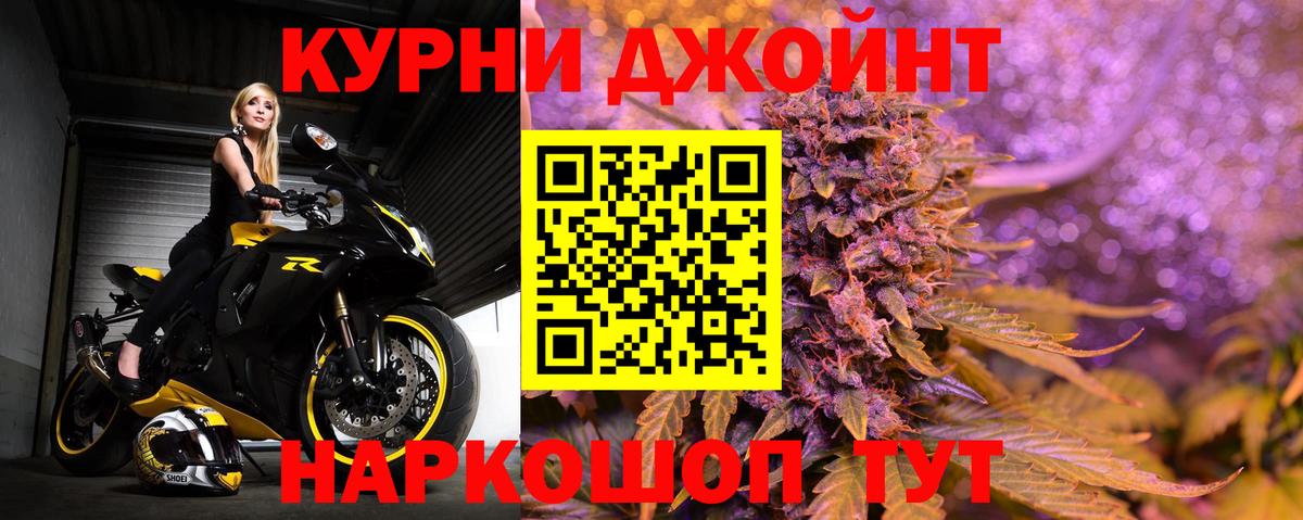 Конопля Bruce Banner Азов