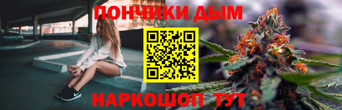 Азов  Бошки марихуана планчик  Канабис гибрид  Конопля VHQ  Марихуана MAZAR  Вход с VPN 